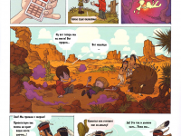 Превью выпуска №15