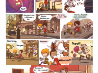 Превью выпуска №17