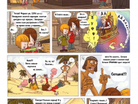 Превью выпуска №18