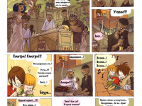 Превью выпуска №19