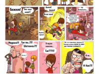 Превью выпуска №20