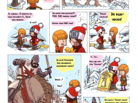 Превью выпуска №22