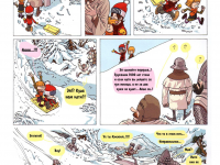 Превью выпуска №23