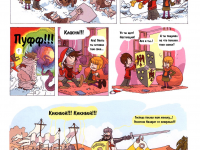 Превью выпуска №24