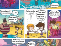 Превью выпуска №369