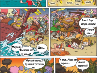 Превью выпуска №370