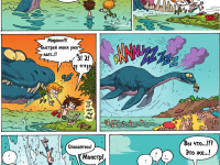 Превью выпуска №371