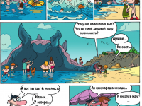 Превью выпуска №372