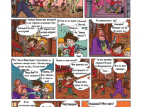 Превью выпуска №375