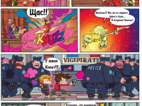 Превью выпуска №376