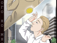 Превью выпуска №1