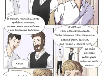 Превью выпуска №5