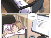 Превью выпуска №10