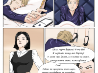 Превью выпуска №12