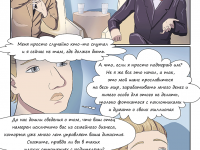 Превью выпуска №18