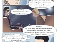 Превью выпуска №19