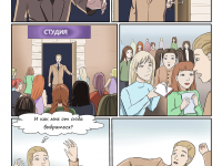 Превью выпуска №21