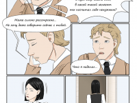 Превью выпуска №25