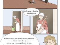 Превью выпуска №26