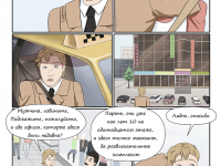 Превью выпуска №27