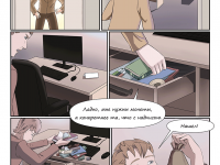 Превью выпуска №28