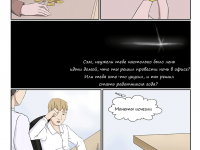 Превью выпуска №29