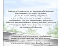 Превью выпуска №30