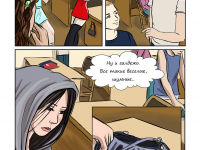 Превью выпуска №4