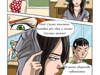 Превью выпуска №5