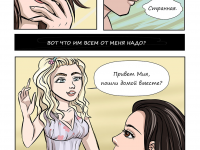 Превью выпуска №6