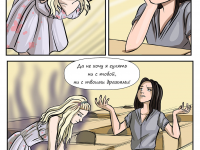 Превью выпуска №7