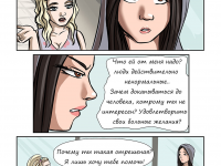 Превью выпуска №8