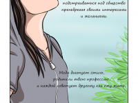 Превью выпуска №11