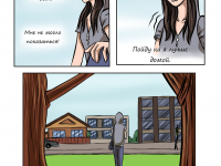 Превью выпуска №13