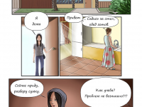 Превью выпуска №14