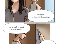 Превью выпуска №17