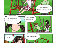 Превью выпуска №21