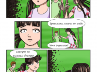 Превью выпуска №22