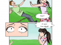 Превью выпуска №23