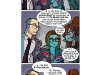 Превью выпуска №714