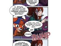 Превью выпуска №716