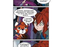 Превью выпуска №717