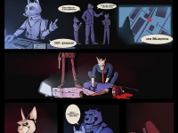 Превью выпуска №39