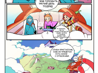 Превью выпуска №5