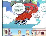 Превью выпуска №6