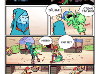 Превью выпуска №8