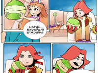 Превью выпуска №11