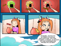 Превью выпуска №12