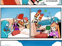 Превью выпуска №14