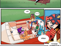 Превью выпуска №17